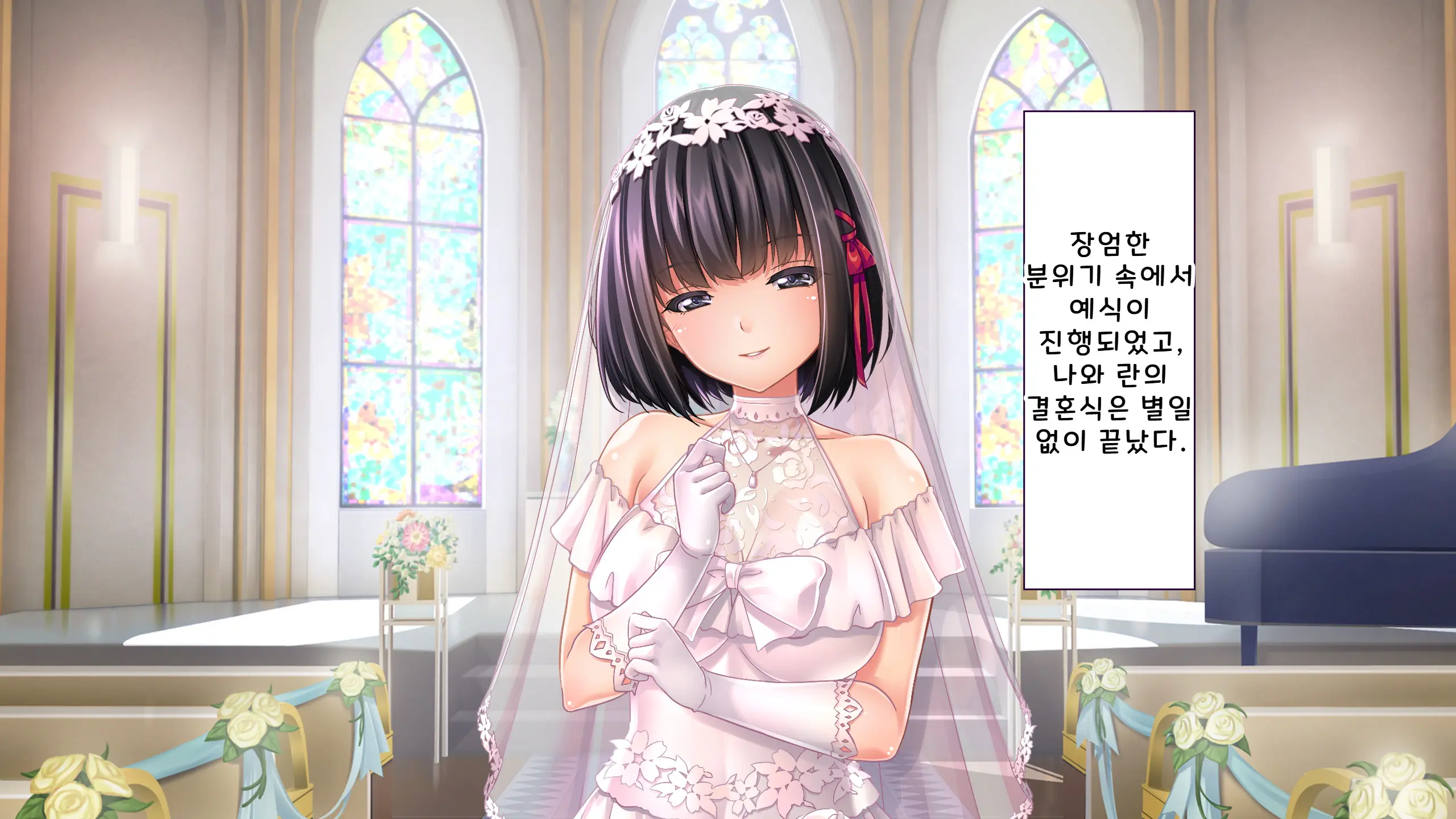 Kochou-Ke No Oshigoto ~ Genan (Niku Vibe) No Boku Ga Okusama, Ojousama, Maid Ni Mainichi Nakadashi Haramase! | 코쵸우 가문의 일 〜하인(고기 딜도)인 내가 부인·아가씨·메이드에게 매일 질내사정해서 임신시킨 이야기